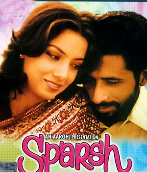 A poster of <i>Sparsh</i>.