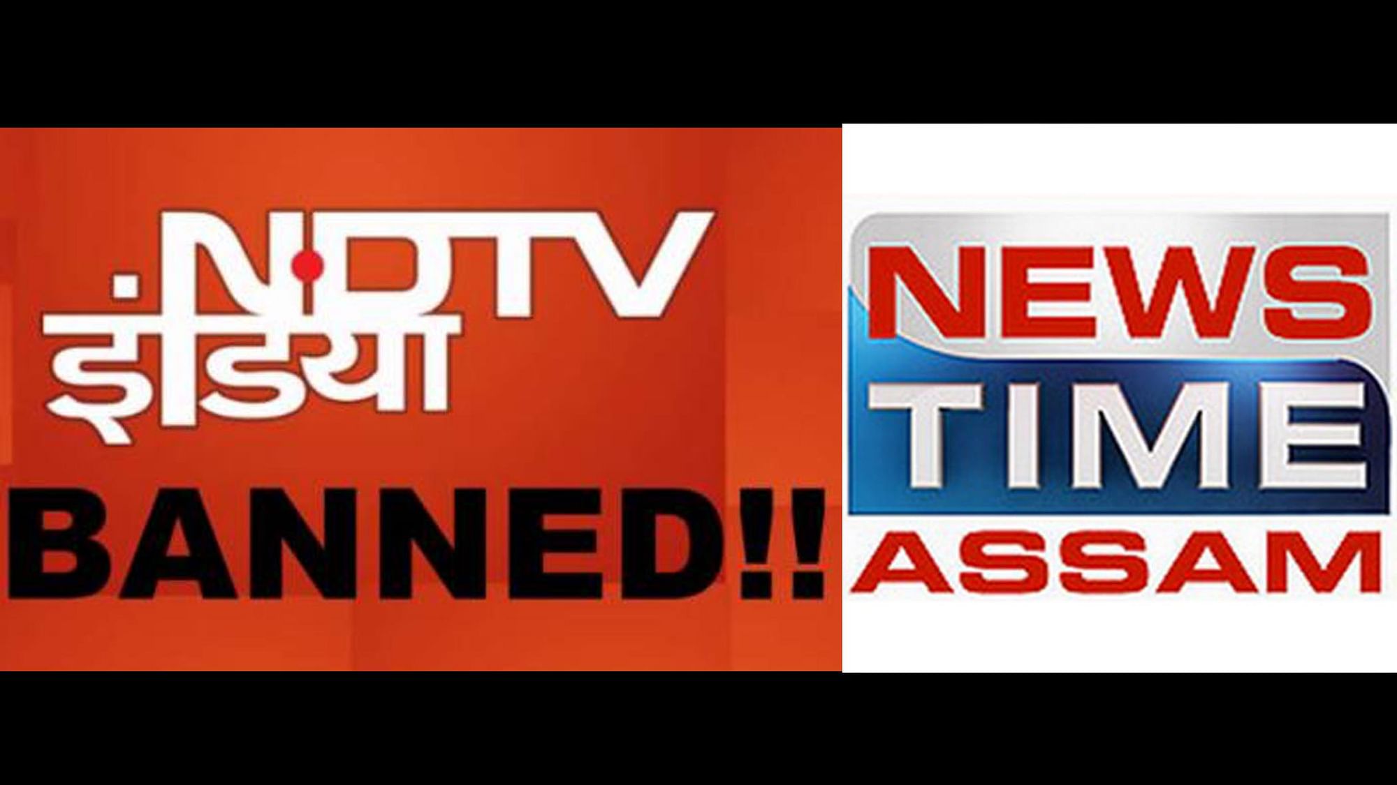 After NDTV India, News Time Assam will also go off air on 9 November. (Photo: <b>The Quint</b>)