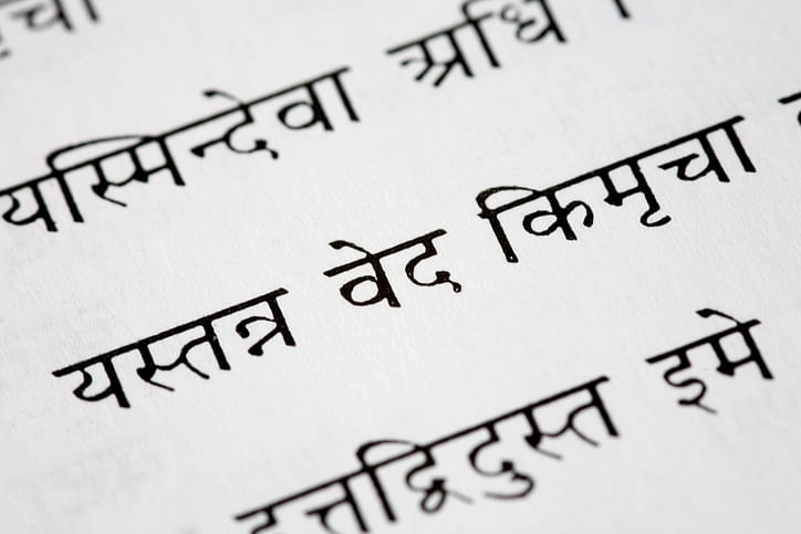 A recent book is a welcome step in popularising Sanskrit language without the additional communal baggage.