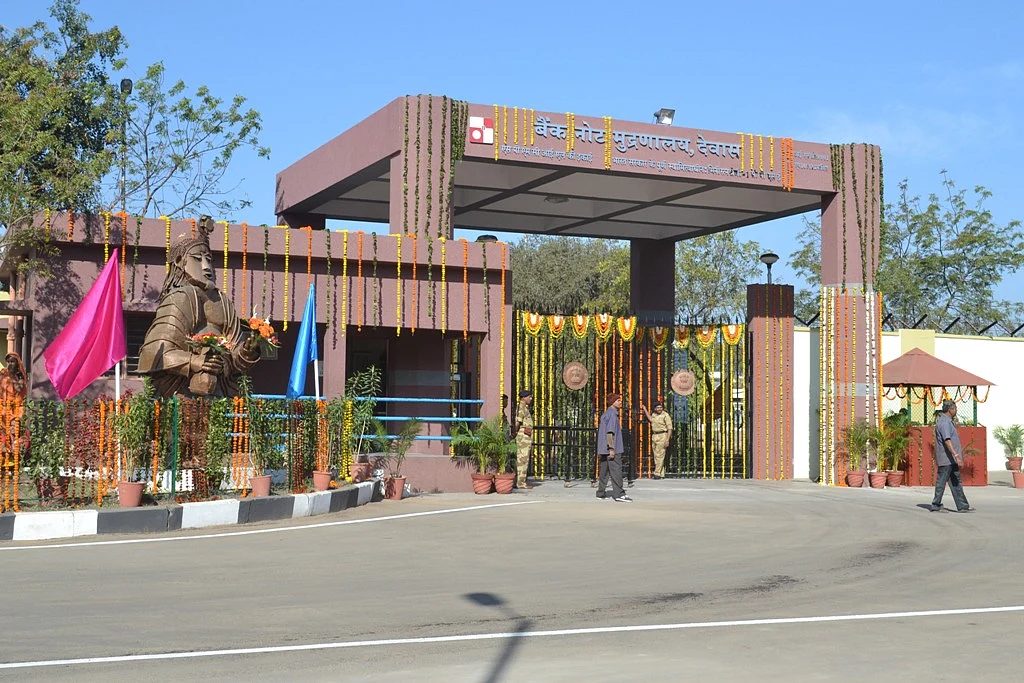 The bank note press at Dewas in Madhya Pradesh (Photo Courtesy: indian-coins.com)