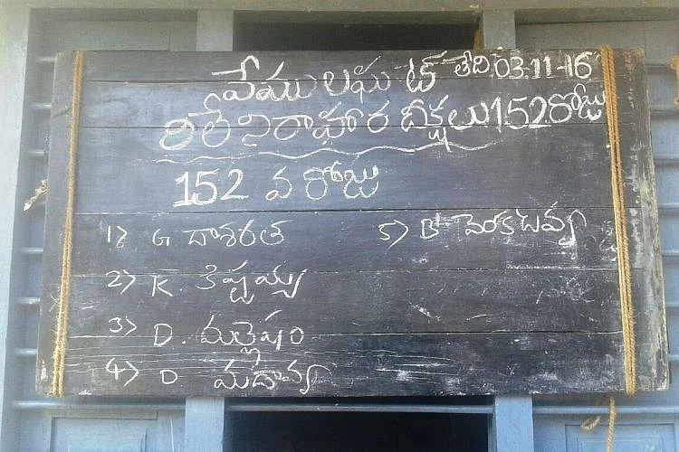 The board with protestors’ names. (Photo courtesy: The News Minute)