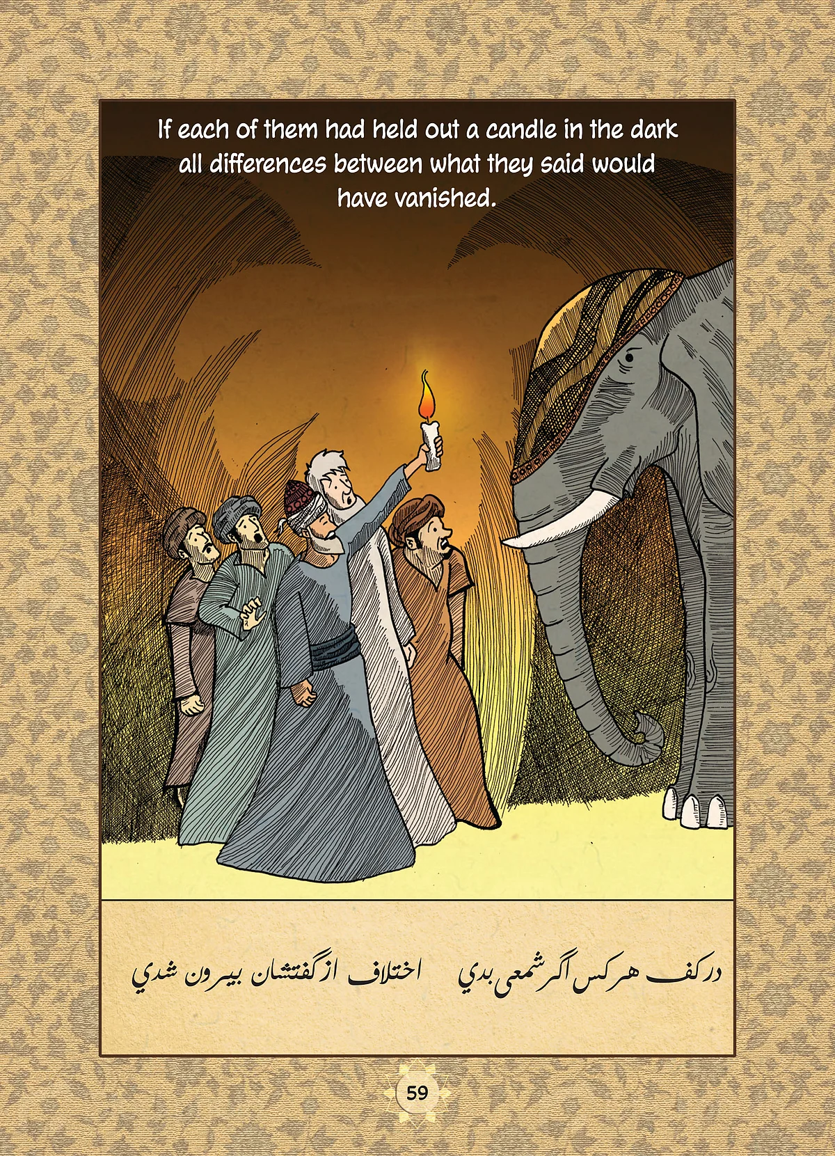 Sufi Comics is a fortnightly web comic that covers several topics, including forgiveness, cultivating inner peace, and even how to do business. (Photo courtesy: <a href="http://www.suficomics.com/about/">Sufi Comics.com</a>)