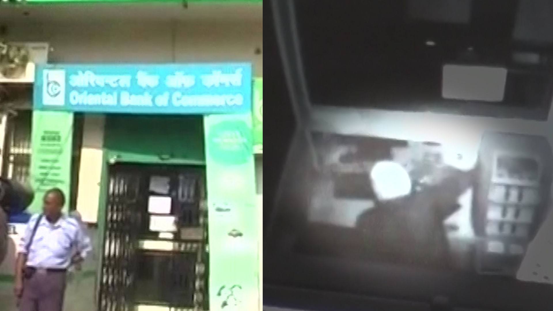 Bank robbery in Sonipat, Haryana (Photo: ANI screengrab)