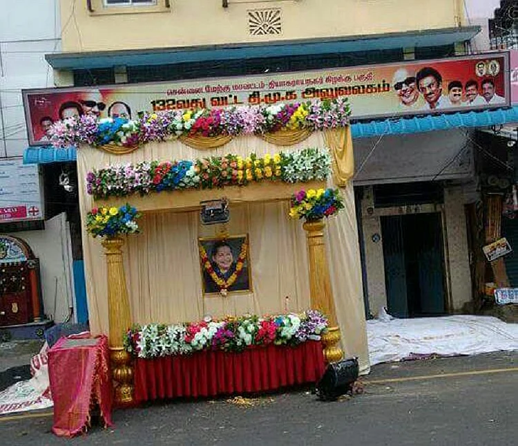 DMK put up a garlanded picture of Jayalalithaa outside one of its offices. (Photo Courtesy: The News Minute)