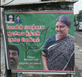 The poster featuring Sasikala reads “Golden period of Amma’s govt must continue under you.”