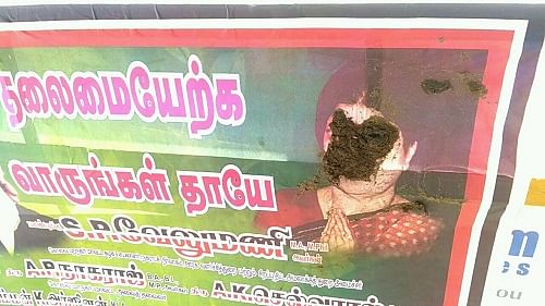 AIADMK cadres in Coimbatore installed a hoarding on Sunday evening supporting Deepa. 
