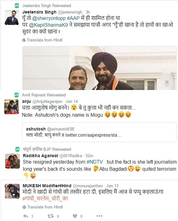 Sense of humour of the people the Prime Minister chooses to follow. (Courtesy: screen-grabs from their twitter accounts)