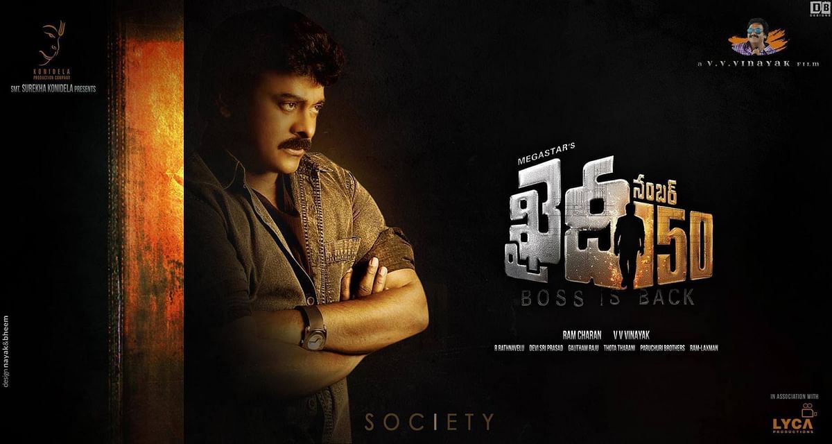 As Chiranjeevi’s comeback film breaks records, a film with his son Ram Charan is on the cards.