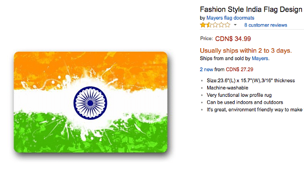 (Photo: <a href="https://www.amazon.ca/Fashion-Design-Yellow-Outdoor-Mat-23-6/dp/B018DYACP2/ref=sr_1_1?ie=UTF8&amp;qid=1484046444&amp;sr=8-1&amp;keywords=doormat+india+flag">Amazon</a>)