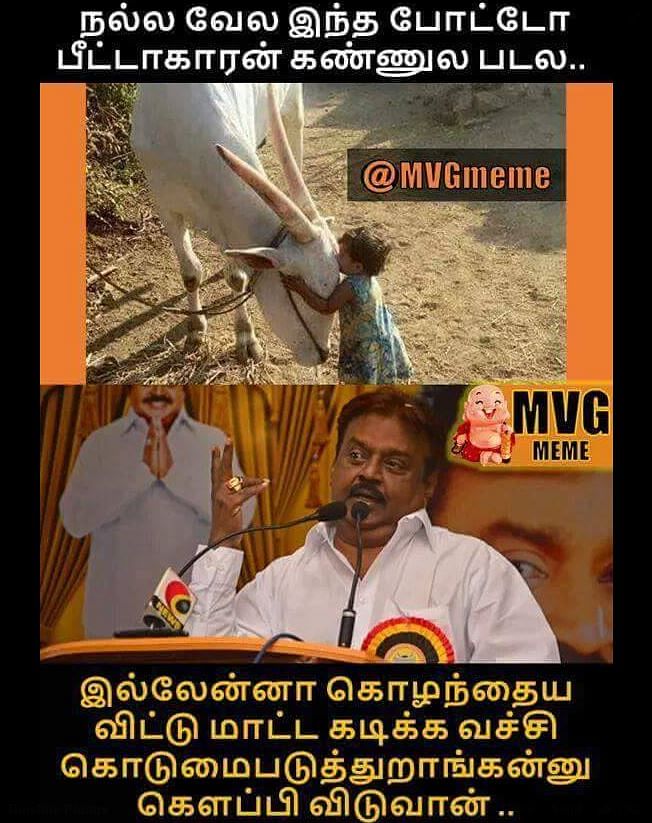 Memes are currently doing the rounds on Facebook with exaggerated depictions of Tamil conviction and wit. 