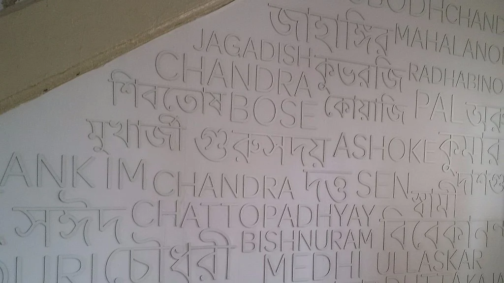 Presidency University, that is celebrating its bicentenary, boasts of illustrious alumni like Bankim Chandra Chattopadhyay, JC Bose, PC Mahalanobis, to name a few. (Photo: Chandan Nandy/<b>The Quint</b>)