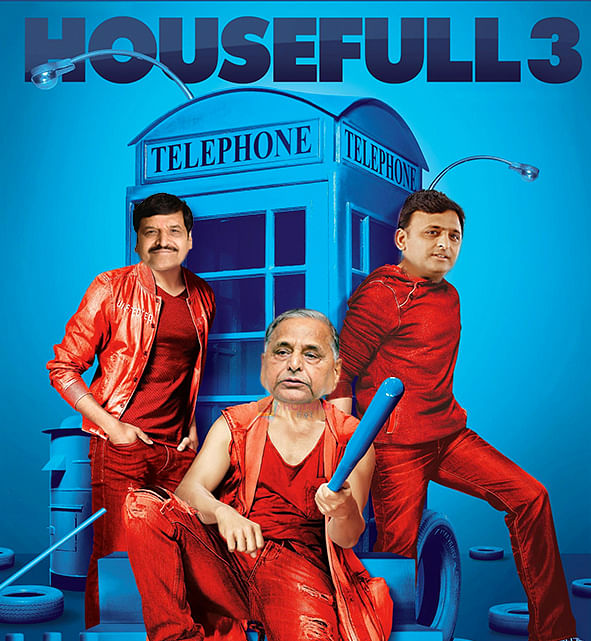 Now won’t this be a blockbuster hit!