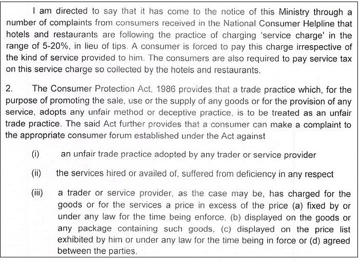 The government said that in some cases, service charges  can be viewed as being an unfair trade practice.