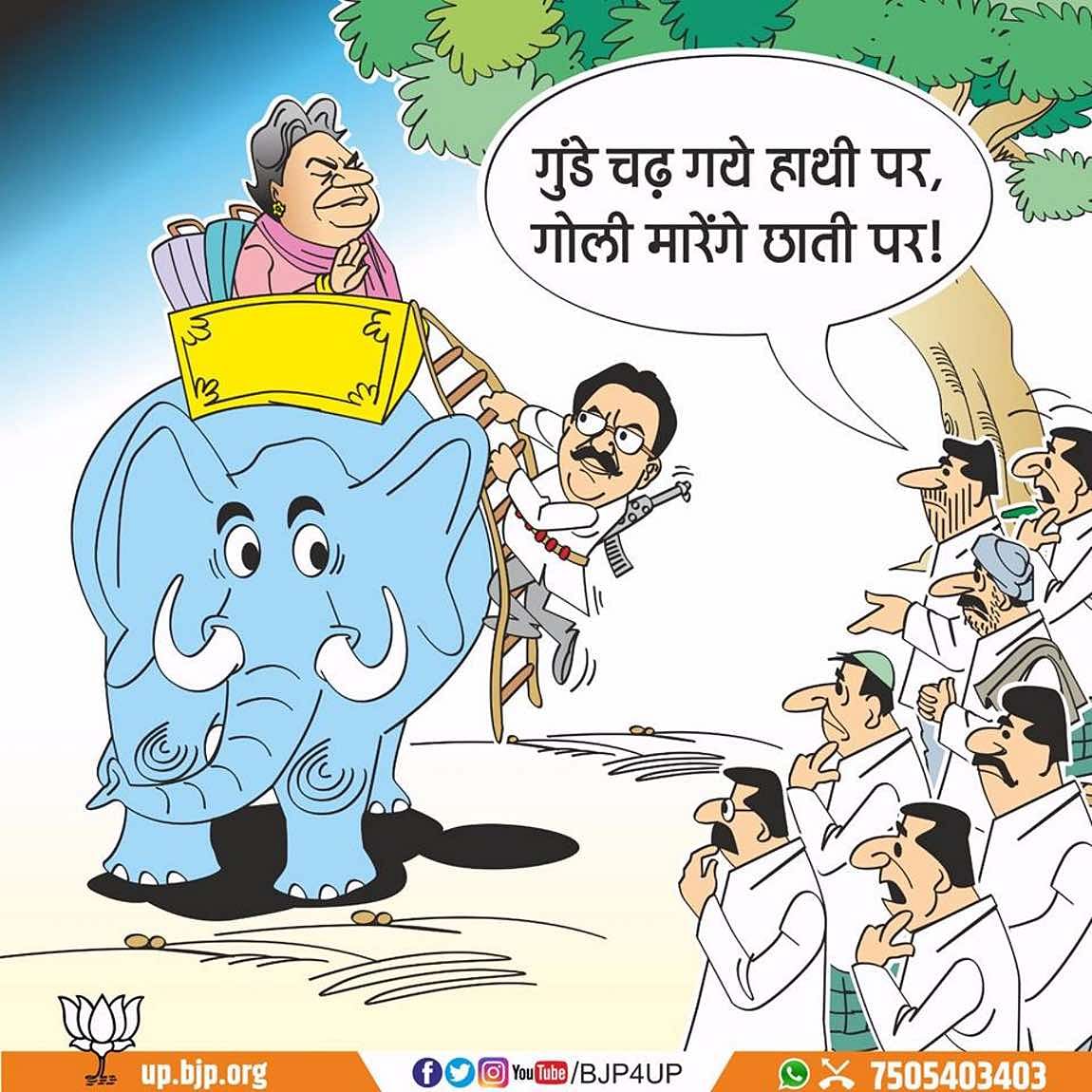 Mukhtar Ansari's Move to BSP Will Affect Mayawati's Clean Image