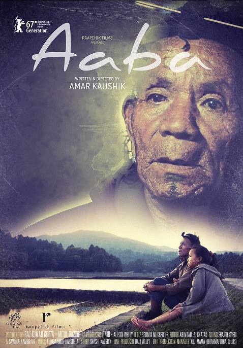 ‘Aaba’, India’s only film in competition at the Berlin Film Festival this year is unforgivingly real.