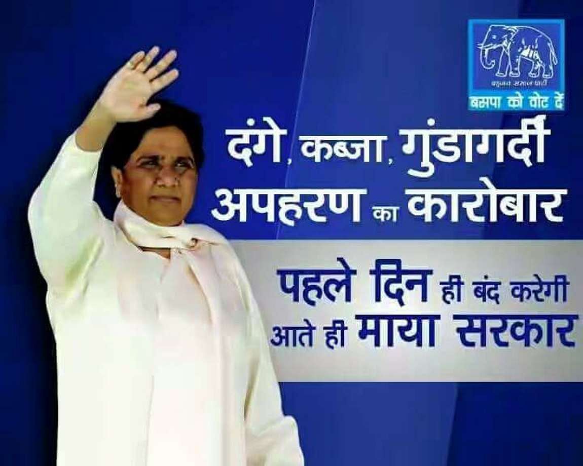 While trying to defend the move, Mayawati has said that all allegations against Mukhtar Ansari are false.