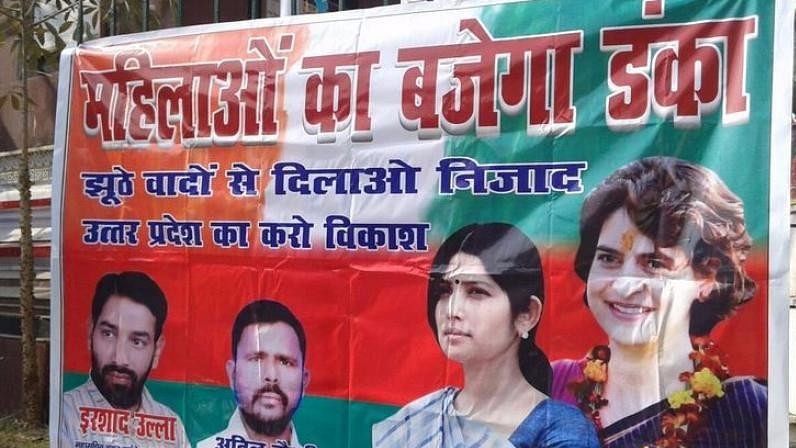 Posters with pictures of Priyanka Gandhi Vadra and Dimple Yadav have come up across Allahabad. (Photo Courtesy: Twitter)