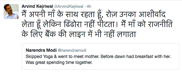 Twitter dug out past incidents and trolled Kejriwal for his remarks.