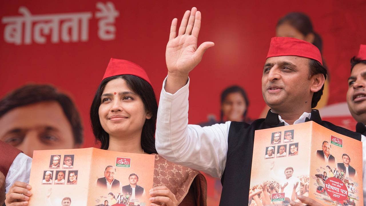 Dimple and Akhilesh Yadav presenting the SP Manifesto at a rally. (Photo Courtesy: Facebook)