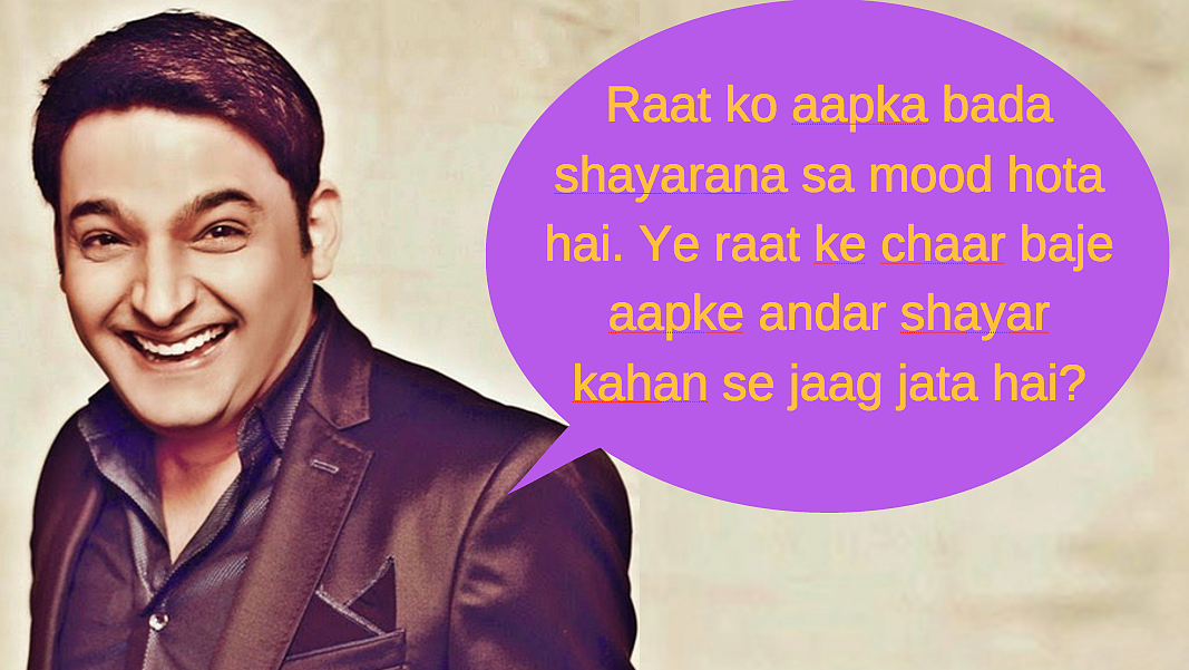 Kapil Sharma on the Kapil Sharma show to Shah Rukh Khan.