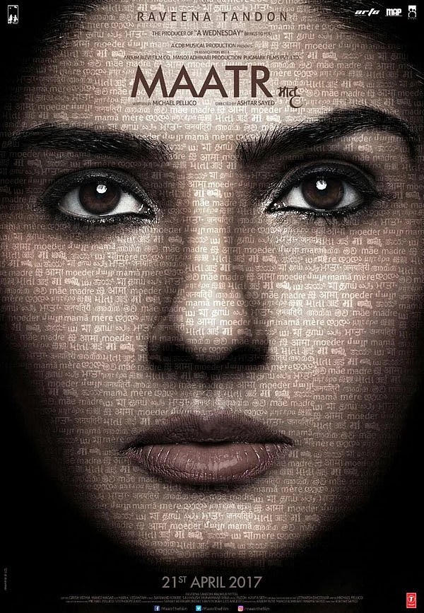 The poster for Raveena Tandon’s comeback film, Maatr. (Photo courtesy: Twitter/TheFarahKhan)