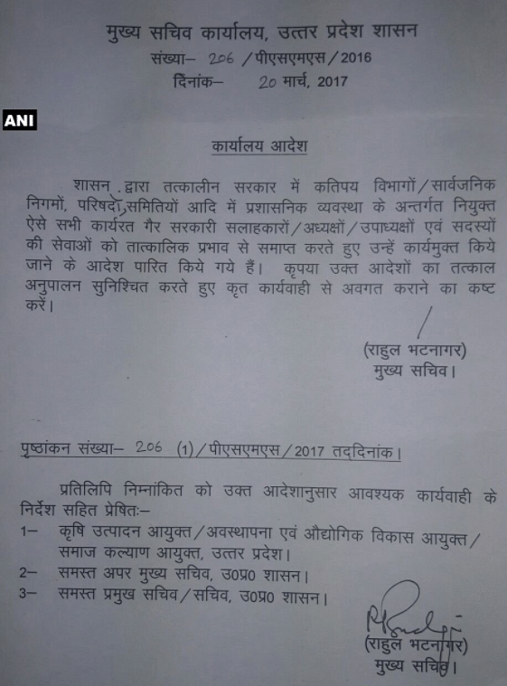 Yogi Adityanath is expected to meet UP Governor Ram Naik at 5pm. 