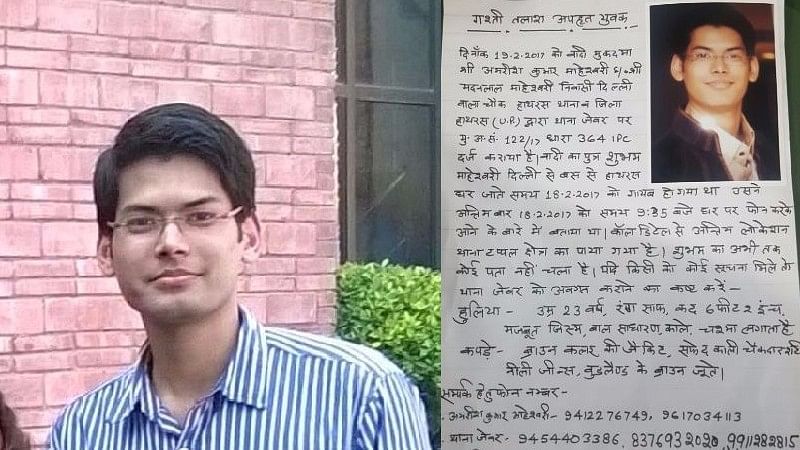 Shubham Maheshwari went missing near Tappal in Aligarh on 18 February. (Photo Courtesy: Facebook/<a href="https://www.facebook.com/pg/findingshubham/photos/?ref=page_internal">FindingShubham</a>)