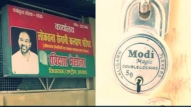 The ‘Modi Magic’ lock outside former Samajwadi Party minister Ravidas Mehrotra’s official residence. (Photo: ANI)