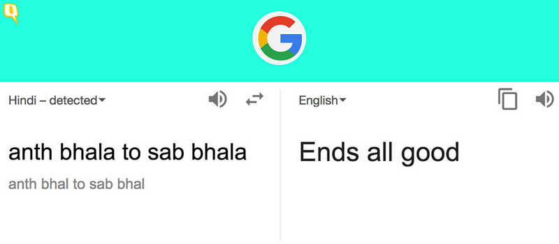 You may want to think twice before using Google Translate for a Hindi exam.
