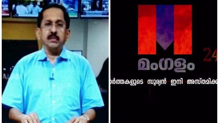 AK Saseendran resigned on 26 March, the day the TV channel aired the audio of his phone conversation. (Photo Courtesy: The News Minute)
