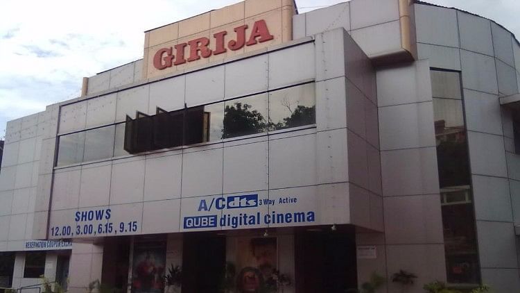 For years, Girija did not want to be connected to the notorious theatre that bore her name.