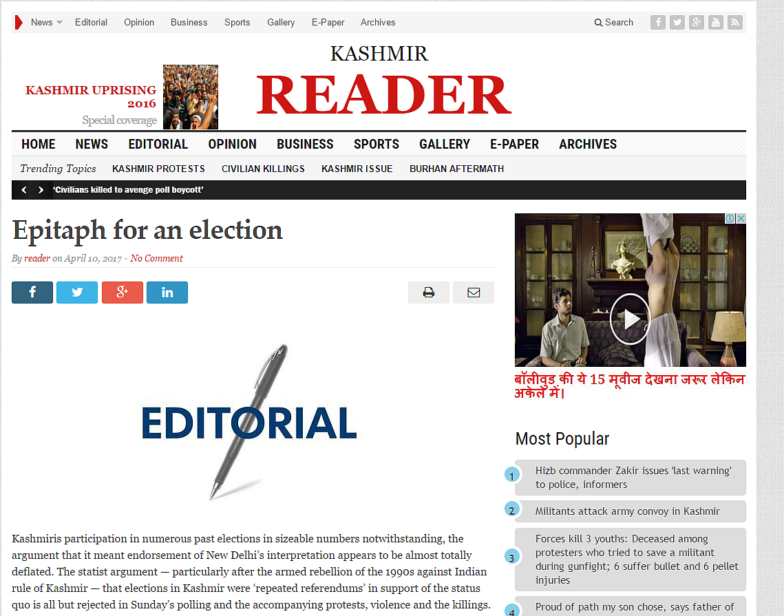 Bullets, Blood, Boycott: How Kashmiri Media Read Srinagar Bypoll