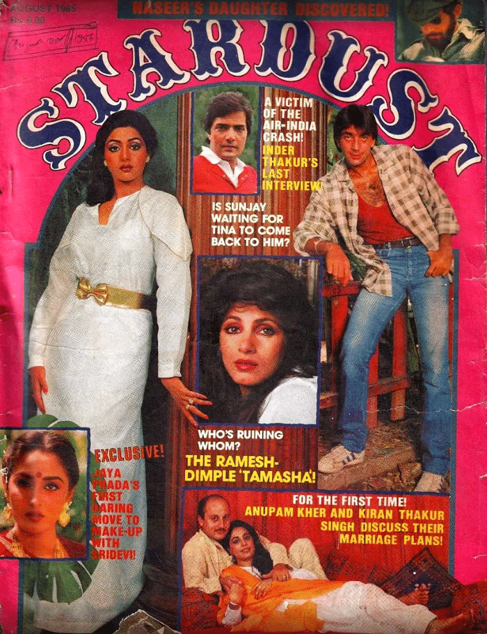 From Salman Khan’s first magazine cover to Dilip Kumar’s secret wedding to Asma.