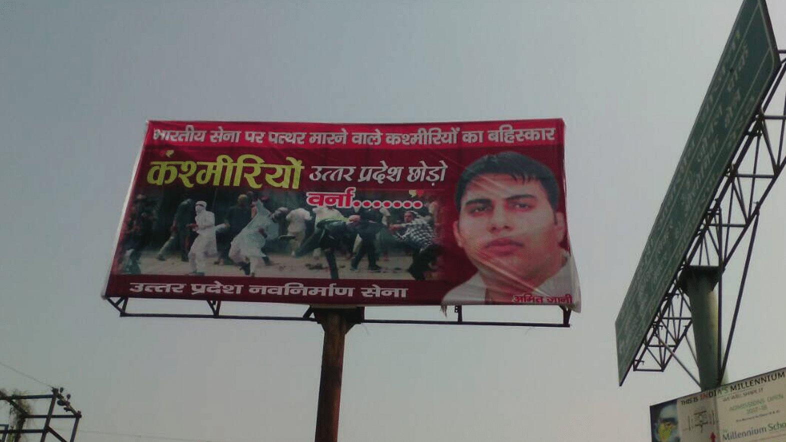  The hoardings ask Kashmiris to leave the state or “face consequences”. (Photo Courtesy: Twitter/@<a href="https://twitter.com/IshitaBhatiaTOI">Ishita Bhatia‏</a>)  