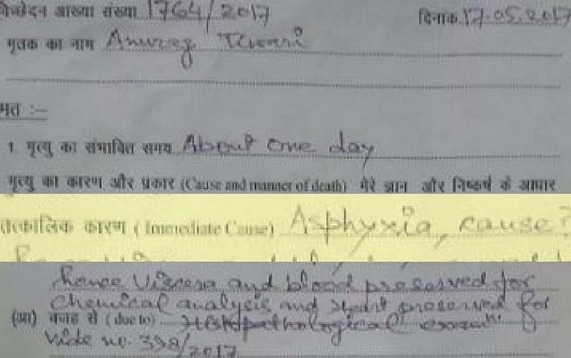 Was Anurag Tiwari privy to a scam in his department which led to his death?