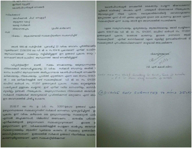 Police officer VN Kumari has accused Kerala DGP Senkumar of unjustly transferring her out of “revenge”. 