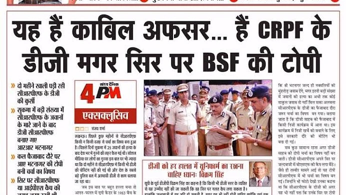 Screenshot of newspaper clipping on DG CRPF’s gaffe. (Photo: Sanjiv Krishan Sood/ <b>The Quint</b>)
