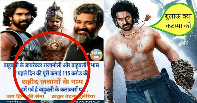 SS Rajamouli and his team did NOT donate Baahubali 2’s earnings to Sukma martyrs - it’s fake news.  
