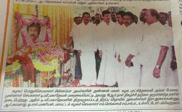 In the image, Sasikala family members Natarajan and Dhivaharan can be clearly seen.