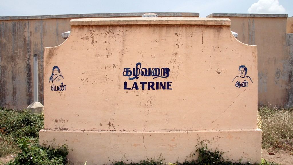 We may as well. Latrine перевод. Be my latrine. The latrine Container перевод.
