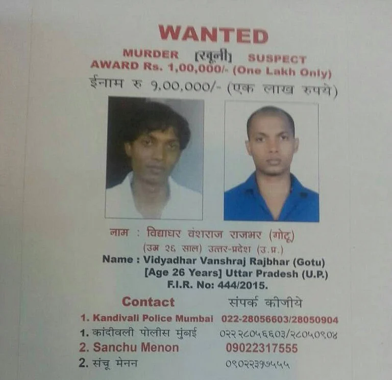 Mumbai Police put out a ‘Wanted’ poster for Vidyadhar Vanshraj Rajbhar.
