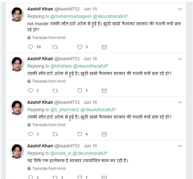 Aashif Khan’s twitter timeline. (Photo Courtesy: BOOM/Screengrab)