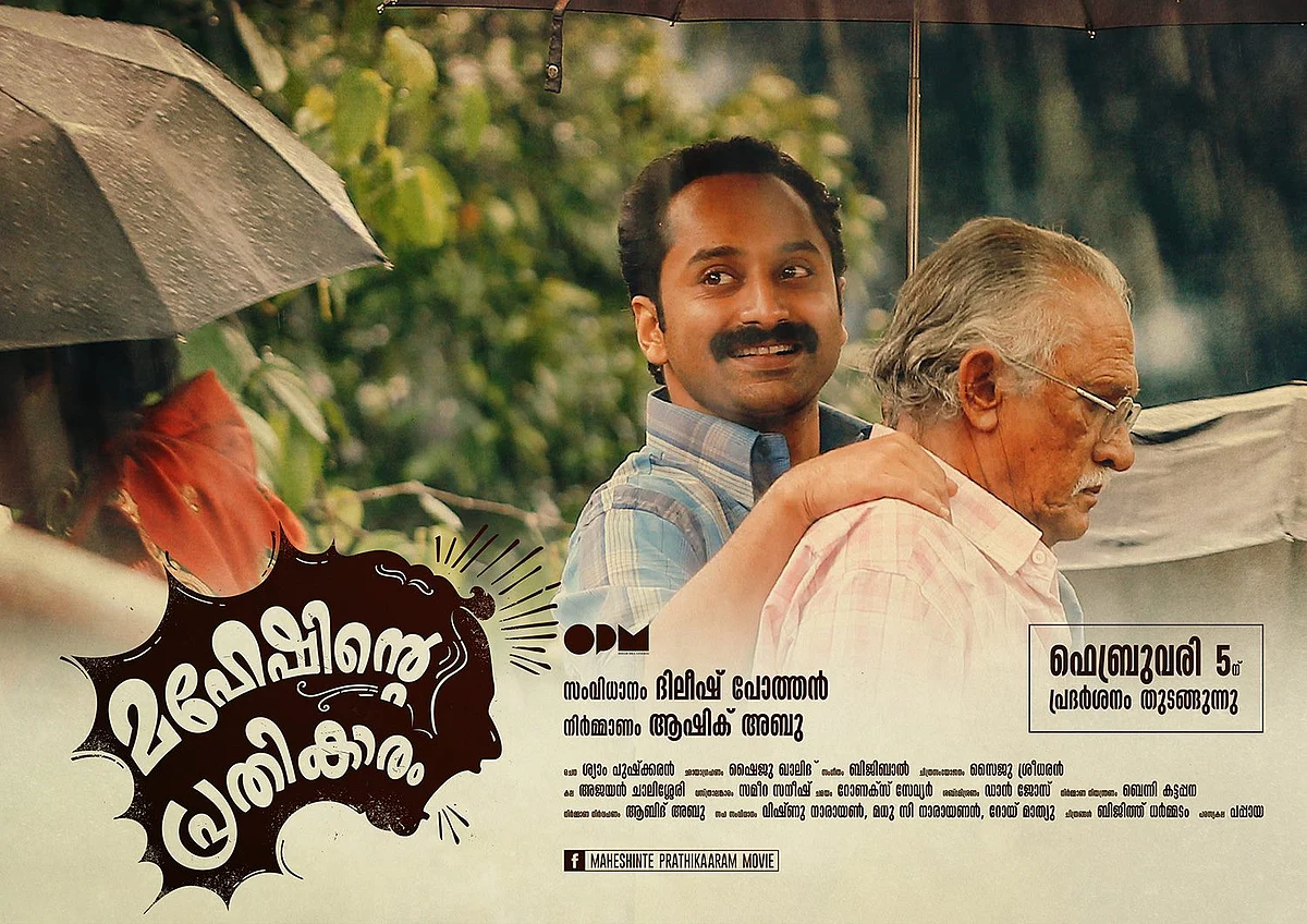 A poster of Maheshinte Prathikaaram.