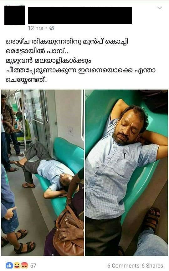 Here is the real story about the man seen lying down on the seat in the Kochi metro who was assumed to be drunk.