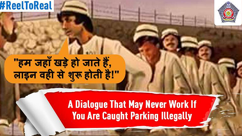 Using the film <i>Kaalia</i>, the Mumbai Police has aimed to keep its citizens from committing parking violations. (Photo Courtesy: Twitter/<a href="https://twitter.com/MumbaiPolice">@MumbaiPolice</a>) 
