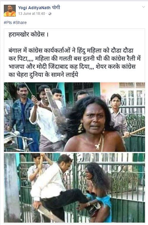 The post claims that a ‘Hindu woman’ was stripped by Congress workers for raising slogans in support of the BJP.