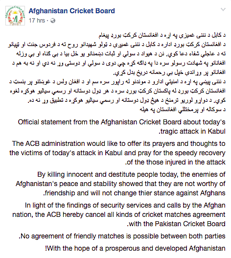 (Photo Courtesy: Facebook/<a href="https://www.facebook.com/AfghanistanCricketBoardOfficial/posts/1892899117631344">Afghanistan Cricket Board</a>)