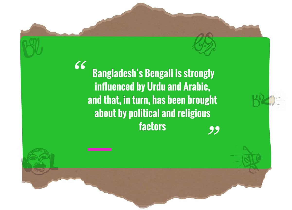 Did you know? The Quran was first translated into Bengali by a Hindu man – Girish Chandra Sen.