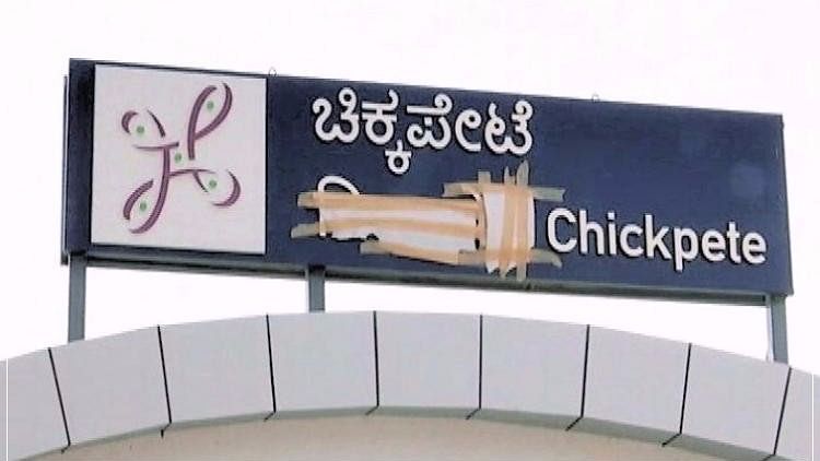 There has been anger over the usage of Hindi signs in the Bengaluru Metro.&nbsp;