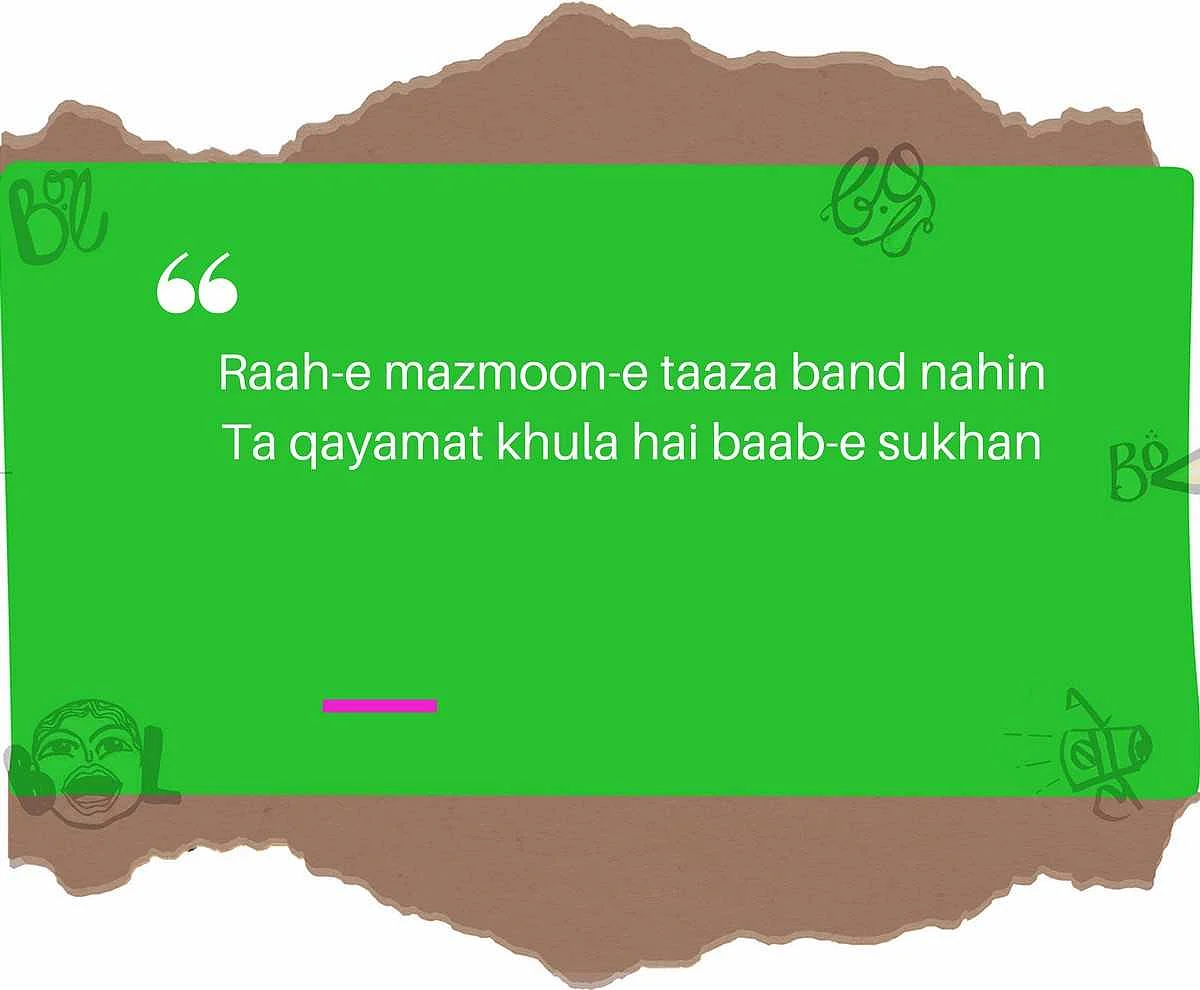 Save a Part of Urdu in Our Bol – Whose Zubaan is it Anyway?